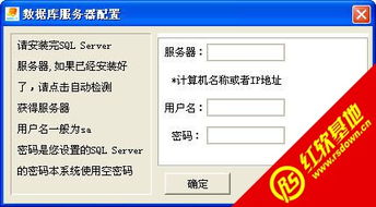 翼翔食品銷售系統管理軟件 賦能企業高效運營的銷售解決方案